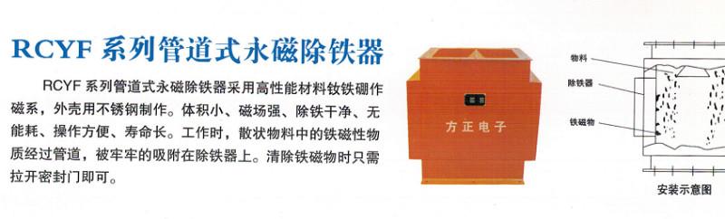 供應新疆管道除鐵器廠家直銷，新疆烏魯木齊管道除鐵器電話