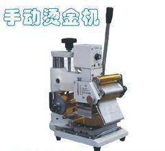 上海哪里賣燙金機