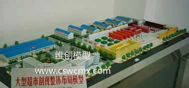 物流園區(qū)流程沙盤|港口沙盤模型圖片/物流園區(qū)流程沙盤|港口沙盤模型樣板圖 (3)