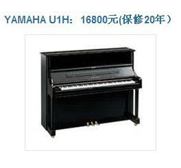 大良專(zhuān)業(yè)學(xué)鋼琴吉他，調(diào)律師幫選不會(huì)錯(cuò)，倫教二手KAWAI鋼琴
