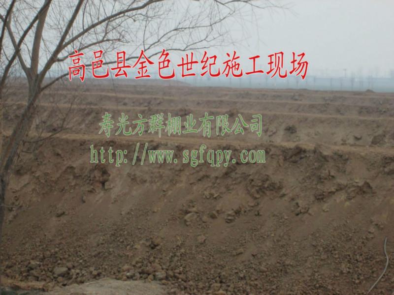 施工現(xiàn)場圖片/施工現(xiàn)場樣板圖 (2)