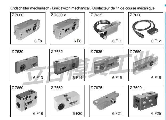 供应STRACK限位器
