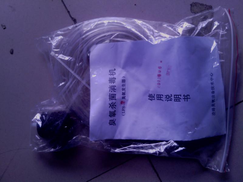 供應(yīng)*臭氧*器太原鑫大禹供應(yīng)