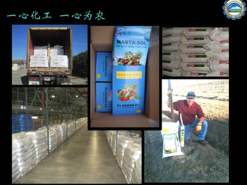 供應(yīng)  復(fù)合肥-麥鵬