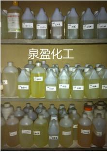 供应济南香精香料洗涤香精食用香精