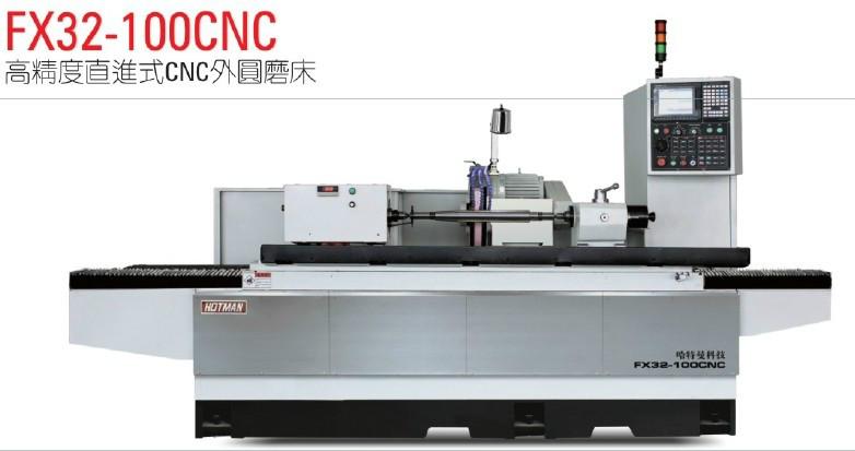 国内比较不错的外圆磨床厂家FX32-100CNC|1米外圆磨床图片