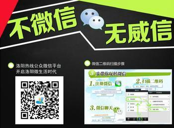 广州市微信公众平台营销推广的优点厂家供应微信公众平台营销推广的优点