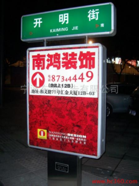 路名牌燈箱圖片
