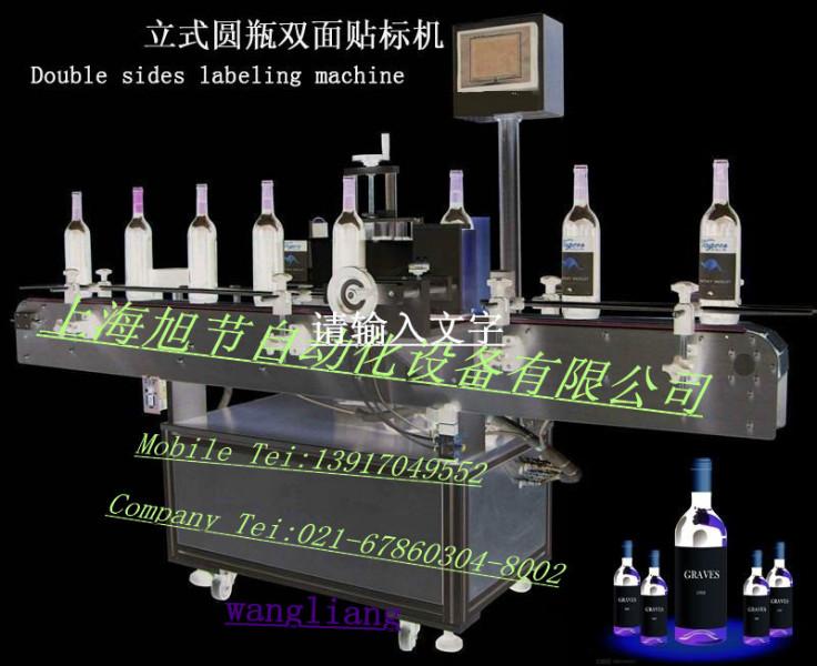 供應(yīng)不干膠貼標(biāo)機(jī)貼標(biāo)機(jī)雙面