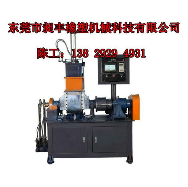 供應(yīng)金屬粉密煉機供應(yīng)商電話，金屬粉密煉機價格