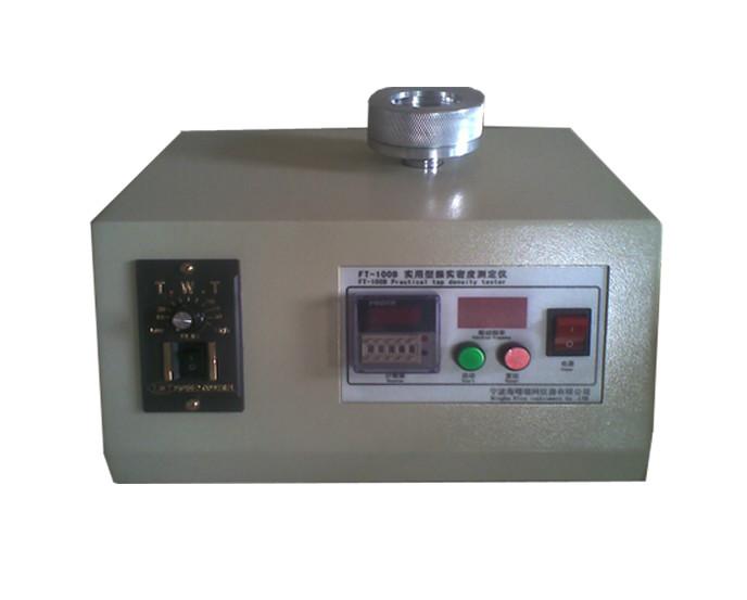 供應(yīng)粉末振實密度儀,粉末振實密度儀廠家,振實密度計,敲擊密度儀報價