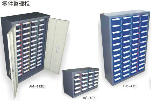 深圳零件整理柜的价格图片
