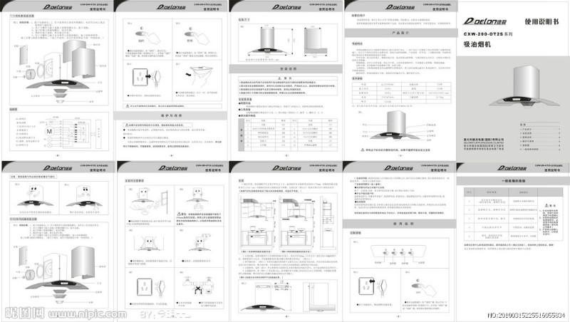供應(yīng)不干膠印刷廠