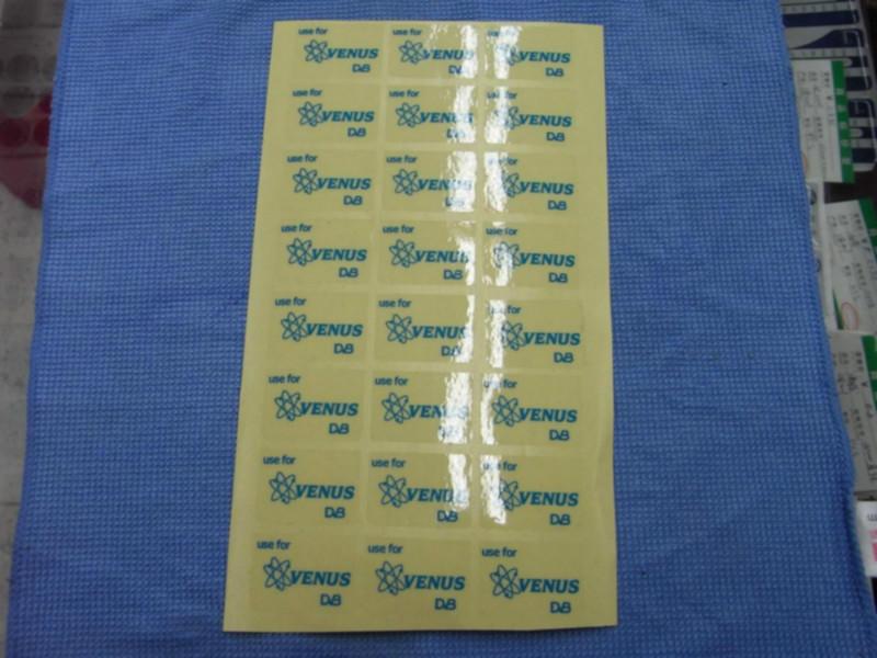 供應(yīng)產(chǎn)品標(biāo)簽印刷