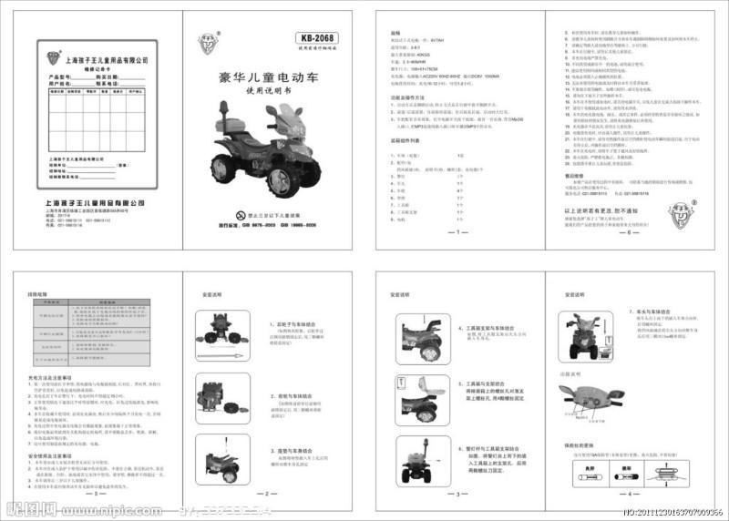 供應(yīng)不干膠印刷廠