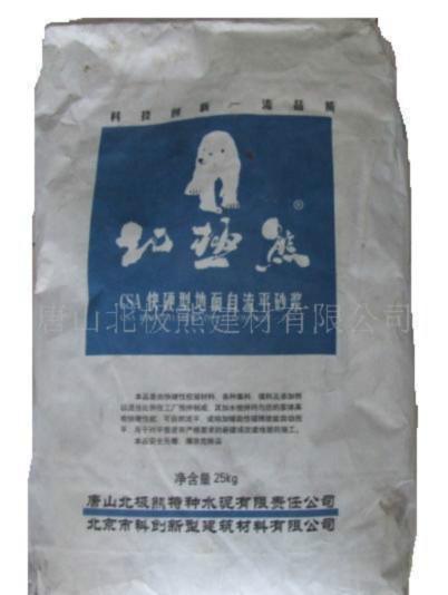 供應(yīng)唐山快硬硫鋁酸鹽水泥