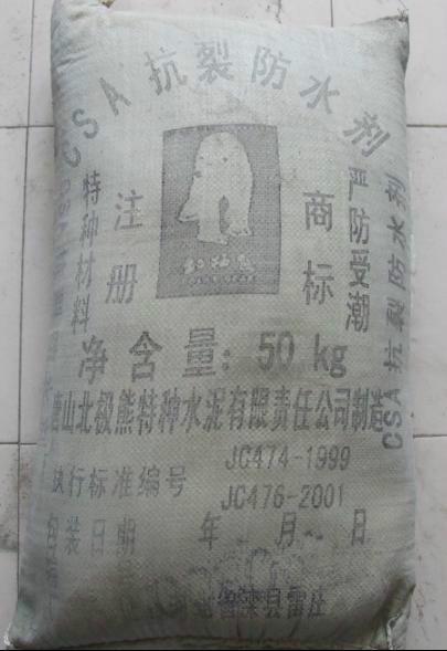 供應(yīng)唐山42.5快硬水泥
