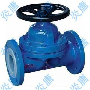 供應碳鋼隔膜閥