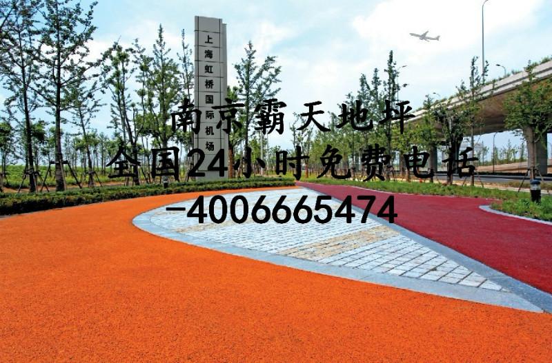 防滑路面圖片/防滑路面樣板圖 (3)