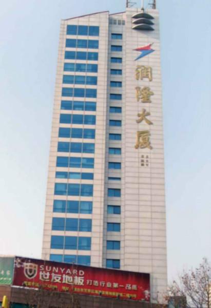 2014煙臺會計做賬報稅實操培訓