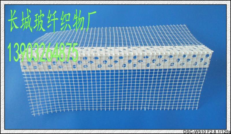 美觀長(zhǎng)城護(hù)角條圖片