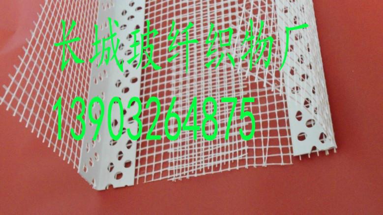 供應陽角pvc護角網(wǎng)生產(chǎn)批發(fā)