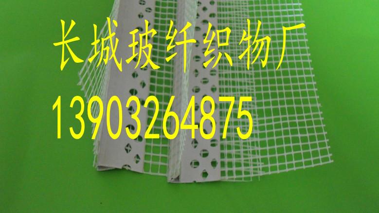 供應(yīng)長城不同規(guī)格建筑滴水線 鷹嘴