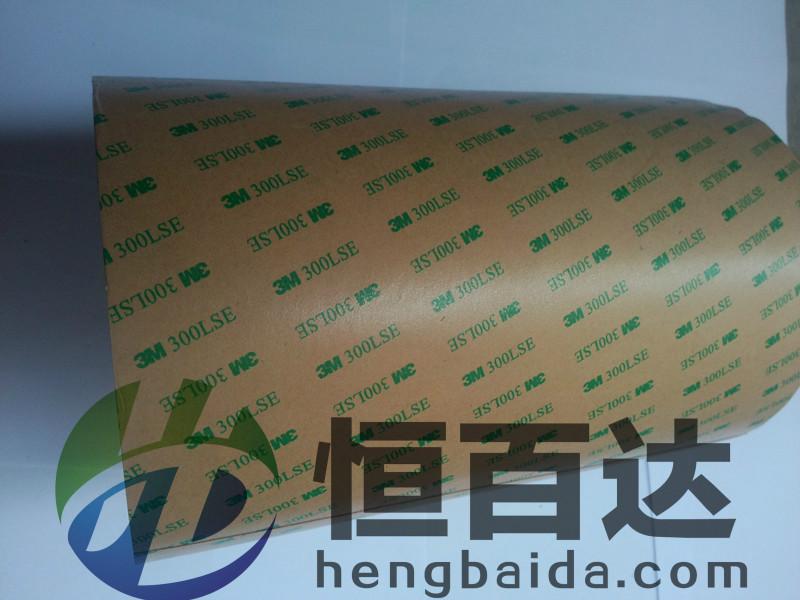 3M雙面膠 大量?jī)?yōu)惠供應(yīng)3M雙面膠