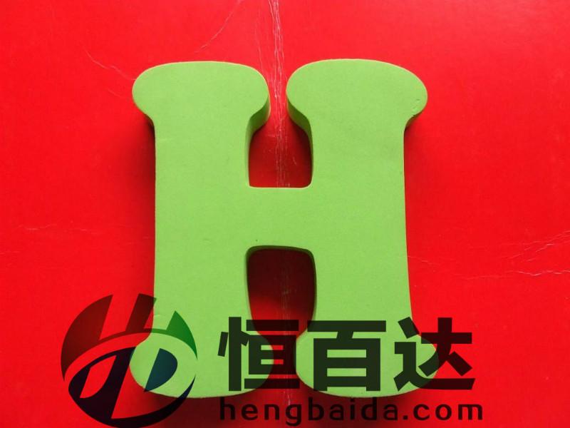 供應彩色eva 批發(fā)供應彩色eva