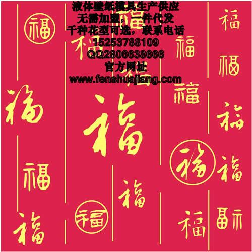 供应液体壁纸模具,印花模具,液体壁纸漆模具,丝网印花模具图片