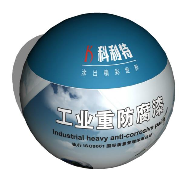 供應(yīng)環(huán)氧云鐵中間漆