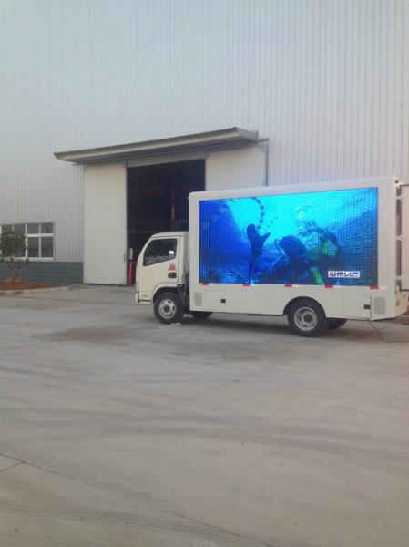 四川內(nèi)江LED宣傳車公司電話圖片