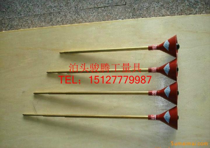 駿騰防爆聽針圖片