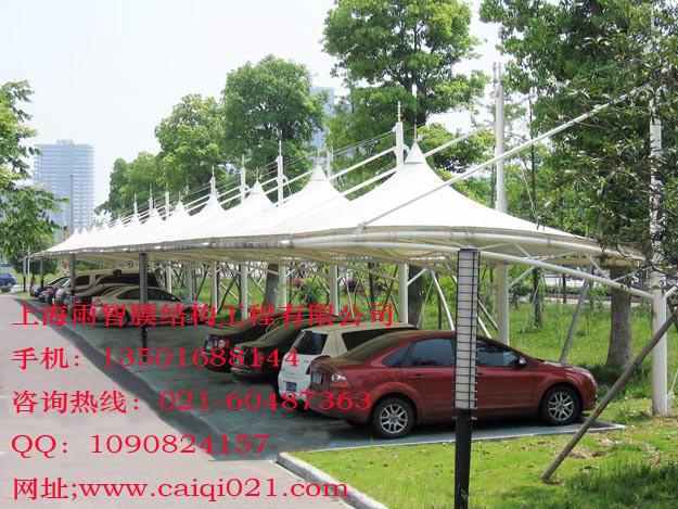 供應(yīng)【膜結(jié)構(gòu)車篷/膜結(jié)構(gòu)自行車棚】