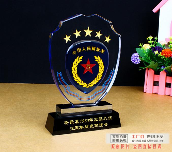 表彰獎(jiǎng)牌圖片/表彰獎(jiǎng)牌樣板圖 (4)