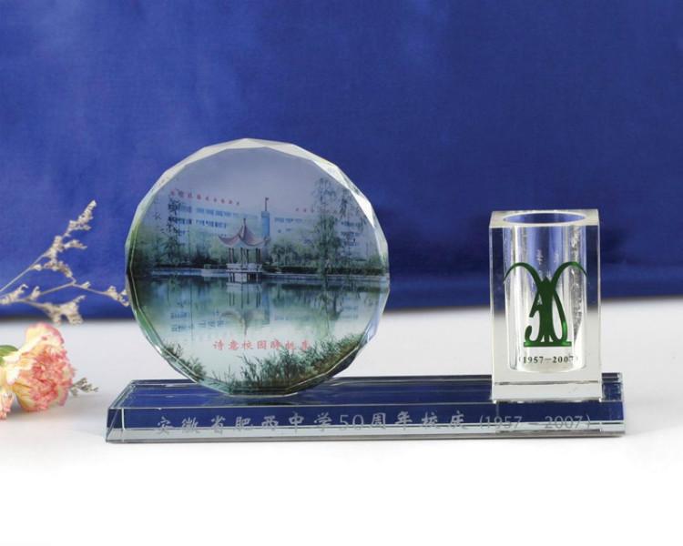 岳陽公司周年慶典紀(jì)念品定做圖片/岳陽公司周年慶典紀(jì)念品定做樣板圖 (3)