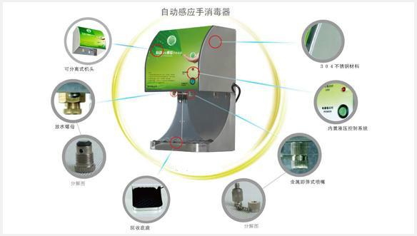 甘肃兰州厂家供应自动感应手消毒器JXNCI-Q8图片