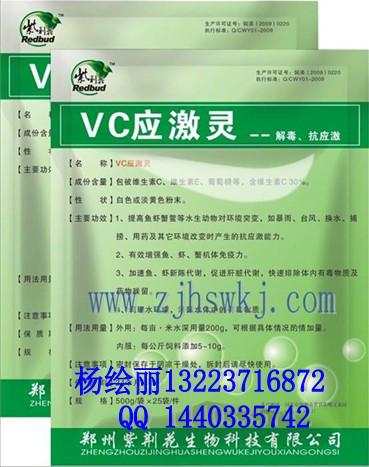 水产解毒抗应激VC厂家VC应激灵图片