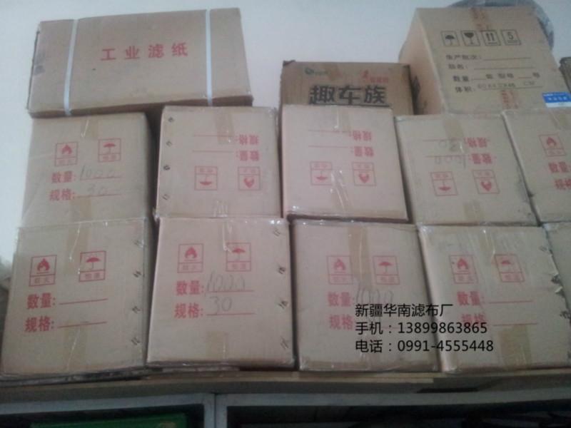 供應(yīng)新疆優(yōu)質(zhì)濾油紙，新疆優(yōu)質(zhì)濾油紙批發(fā)，新疆優(yōu)質(zhì)濾油紙現(xiàn)貨供應(yīng)