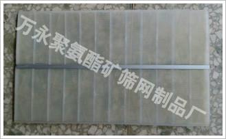 供應(yīng)尼龍水嘴 噴水嘴 高頻篩水嘴 高頻電磁振動篩水嘴 振動篩水嘴
