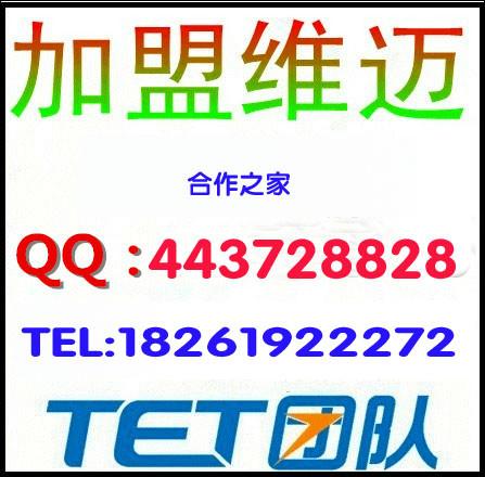 維邁眾合系統(tǒng)