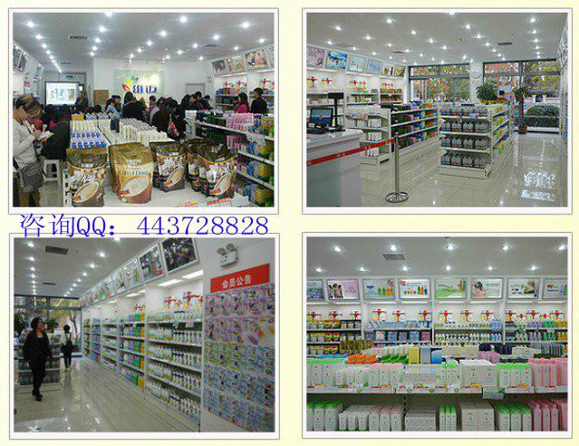 維邁加盟項(xiàng)目咨詢(xún)