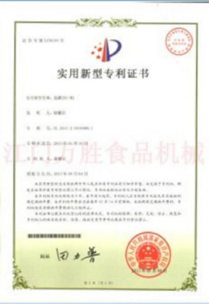 各式盒罐膠紙封口機封罐機