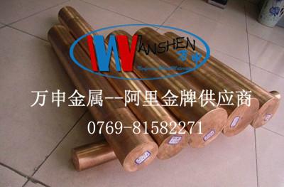 T2純銅,T2紅銅板,T2紫銅線