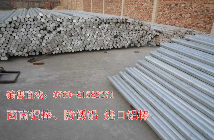 供應(yīng)6061進(jìn)口鋁棒