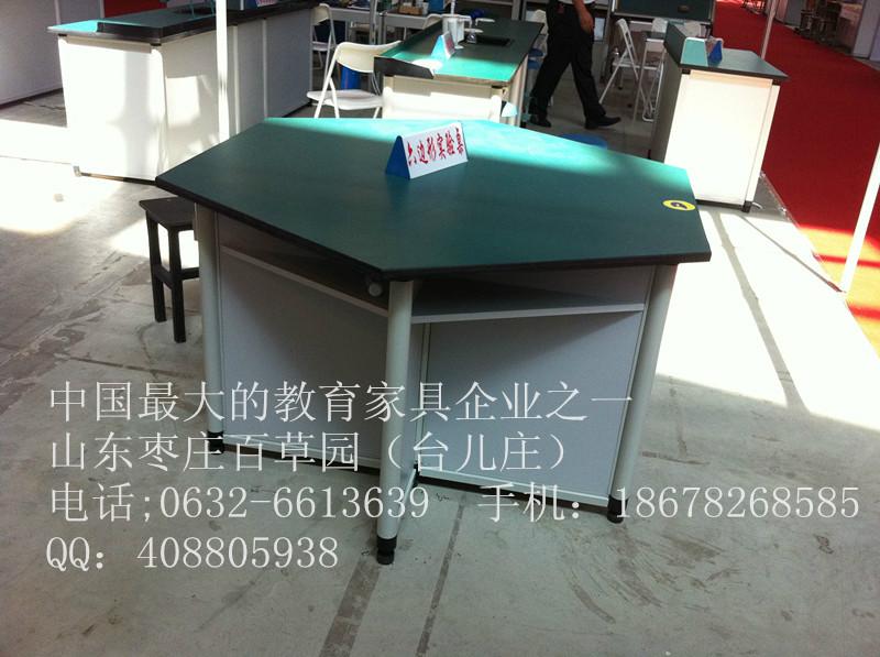 供應(yīng)六邊形實(shí)驗(yàn)室