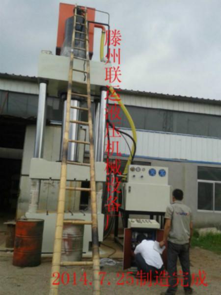 供應(yīng)用于金屬冷熱擠壓的聯(lián)運1000噸龍門液壓機630噸壓圓桶