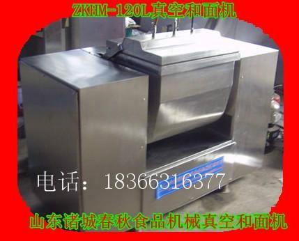 供應(yīng)面條掛面120真空和面機(jī)