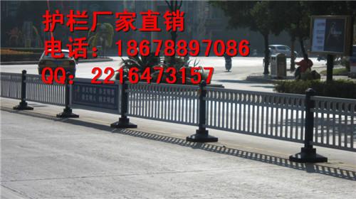 山東省東營市道路圍欄-東營市道路圍欄*
