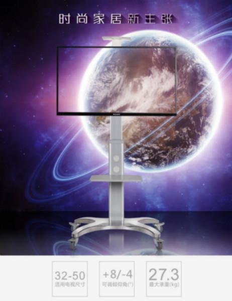 液晶電視移動(dòng)支架圖片/液晶電視移動(dòng)支架樣板圖 (2)